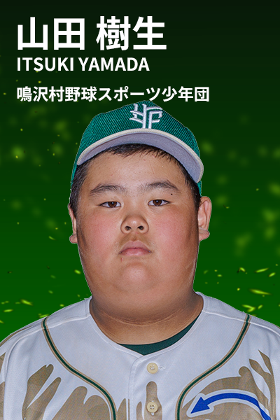Yamada_Itsuki